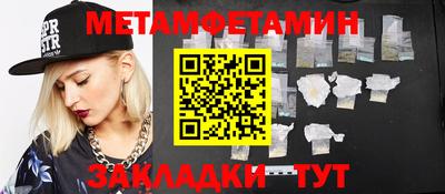 Альфа ПВП Гусиноозёрск