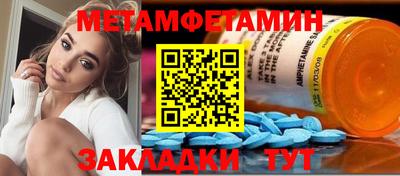Альфа ПВП Гусиноозёрск