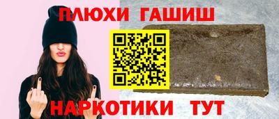 Альфа ПВП Гусиноозёрск