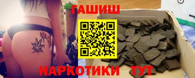 Альфа ПВП Гусиноозёрск