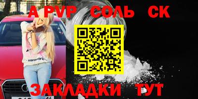 кокаин колумбия Гусь-Хрустальный