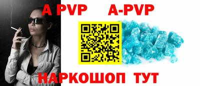 Альфа ПВП Гусиноозёрск