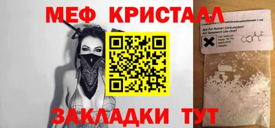 MESCALINE Гусев