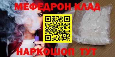 кокаин колумбия Гусь-Хрустальный