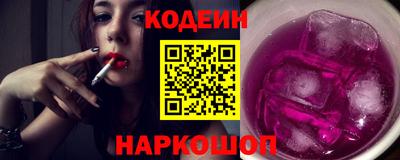 кокаин колумбия Гусь-Хрустальный