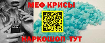 MESCALINE Гусев
