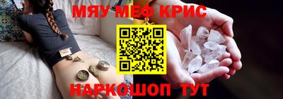 кокаин колумбия Гусь-Хрустальный