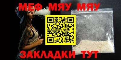 MESCALINE Гусев