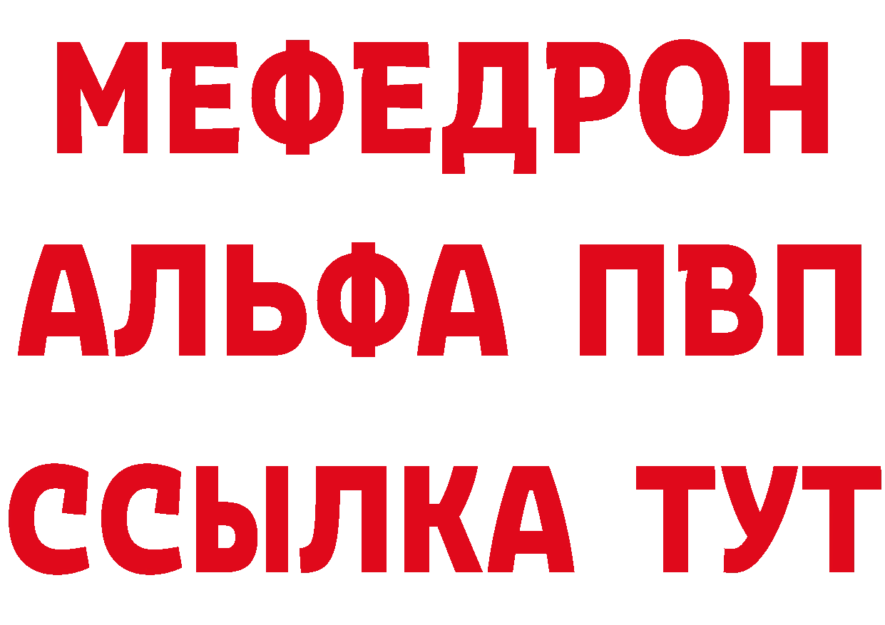 АМФ 97% сайт площадка ссылка на мегу Заинск