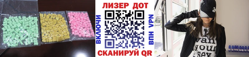 LSD-25 экстази кислота  купить  цена  ссылка на мегу как зайти  Заинск 