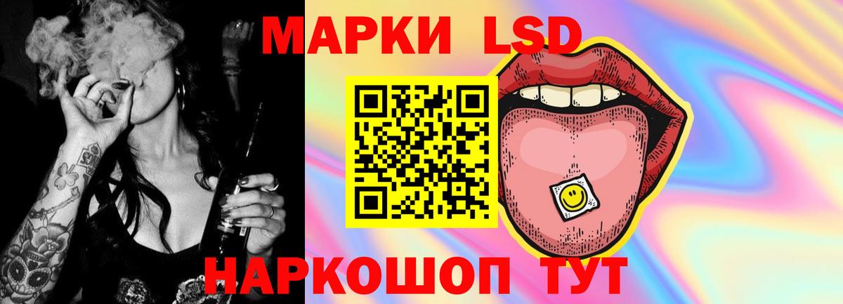 Гашиш  Заинск  МДМА  МЕФ  КОКАИН  NBOMe  Конопля  Меф  Вход с VPN  МАРИХУАНА 