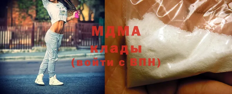 купить закладку  Заинск  ОМГ ОМГ рабочий сайт  MDMA молли 