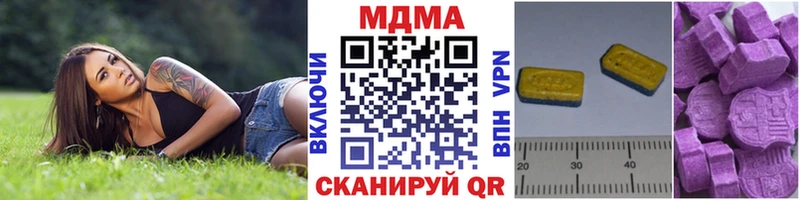MDMA кристаллы  где продают наркотики  Заинск 