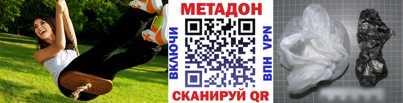 Метадон мёд  продажа наркотиков  Заинск 