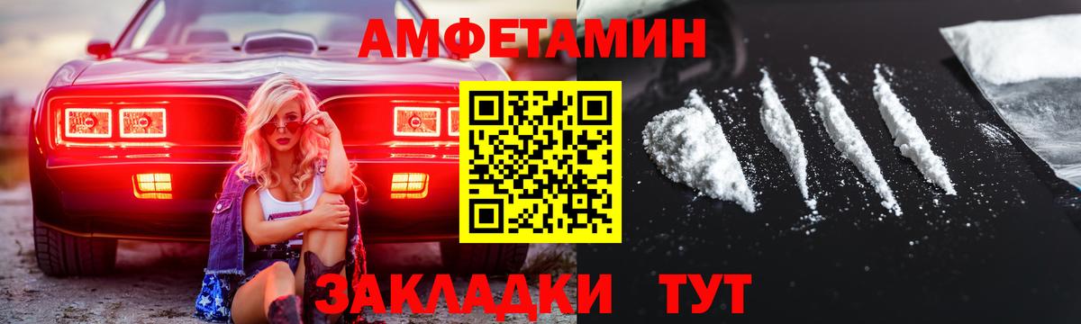 МЕТАМФЕТАМИН витя  Вход с VPN  Заинск  МЕТАМФЕТАМИН витя 