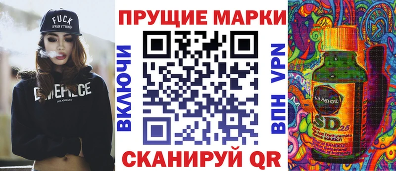 Марки N-bome 1500мкг  Заинск 