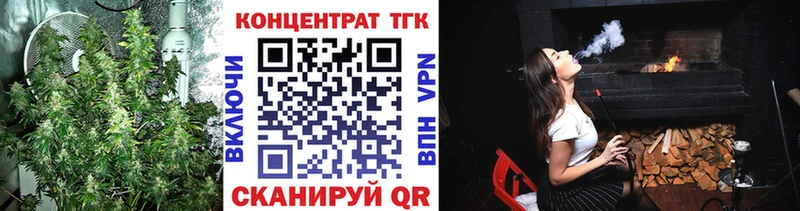 ТГК жижа  Заинск 